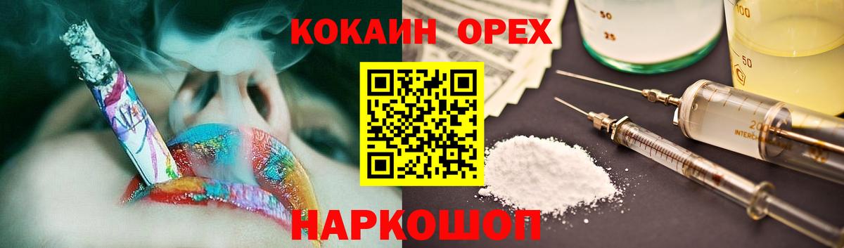 КОКАИН VHQ Туймазы