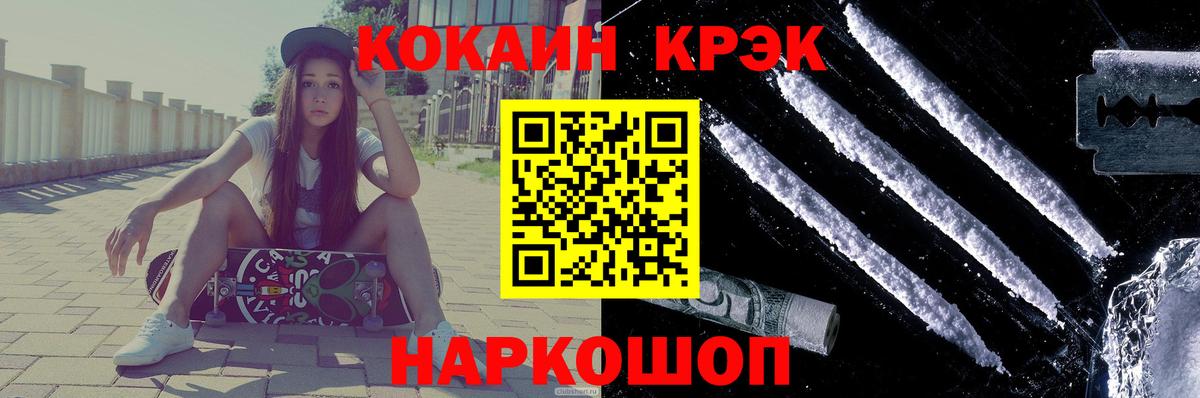 COCAIN 98%  Кокаин  цены наркотик  Вход с VPN  Кокаин FishScale  Туймазы 