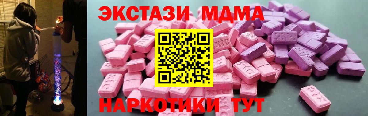 omg рабочий сайт  Вход с VPN  Туймазы  ЭКСТАЗИ 280мг  Экстази диски  ЭКСТАЗИ 