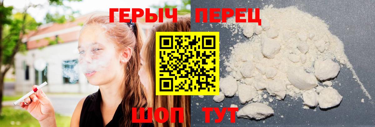 Героин Афган  Вход с VPN  Туймазы 
