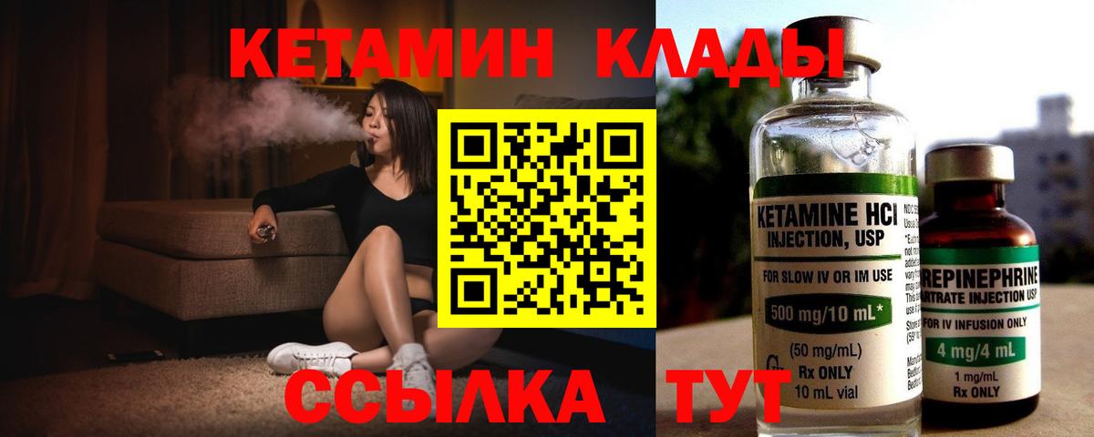 блэк спрут tor  Вход с VPN  Туймазы  Кетамин VHQ 