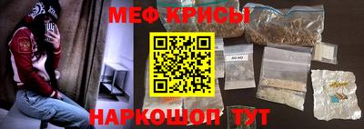 спайс Будённовск