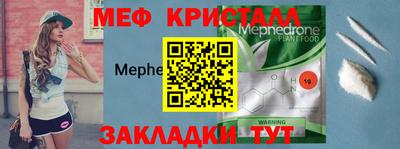скорость mdpv Бугуруслан
