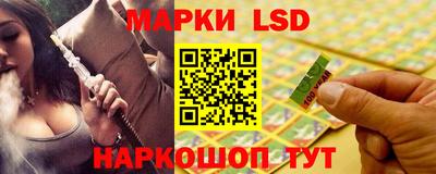 спайс Будённовск