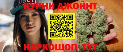 спайс Будённовск