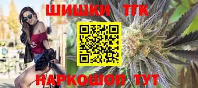 спайс Будённовск