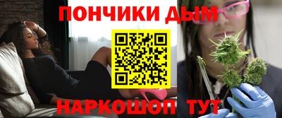 спайс Будённовск