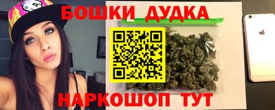 спайс Будённовск