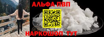 спайс Будённовск