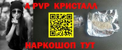 скорость mdpv Бугуруслан