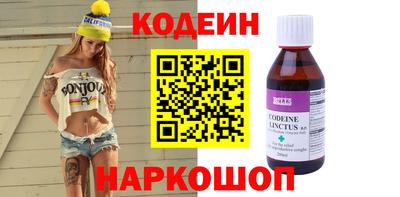 спайс Будённовск