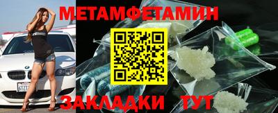 ALPHA-PVP Бузулук