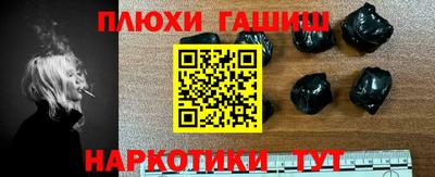 ALPHA-PVP Бузулук