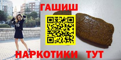 спайс Будённовск