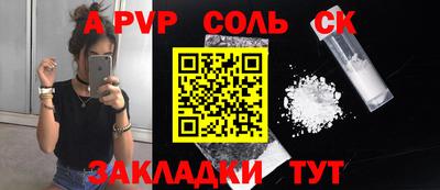 скорость mdpv Бугуруслан