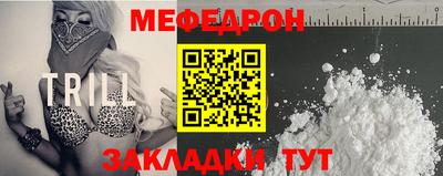 спайс Будённовск
