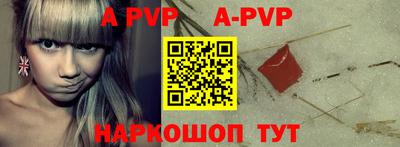 скорость mdpv Бугуруслан