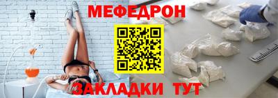 скорость mdpv Бугуруслан