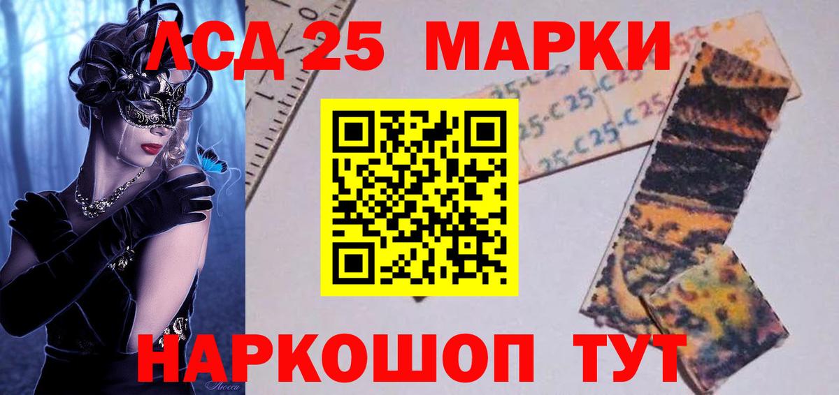 Лсд 25 экстази ecstasy  LSD-25 экстази ecstasy  Туймазы  Вход с VPN 