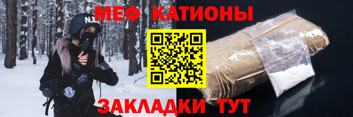МЕФ мука Туймазы