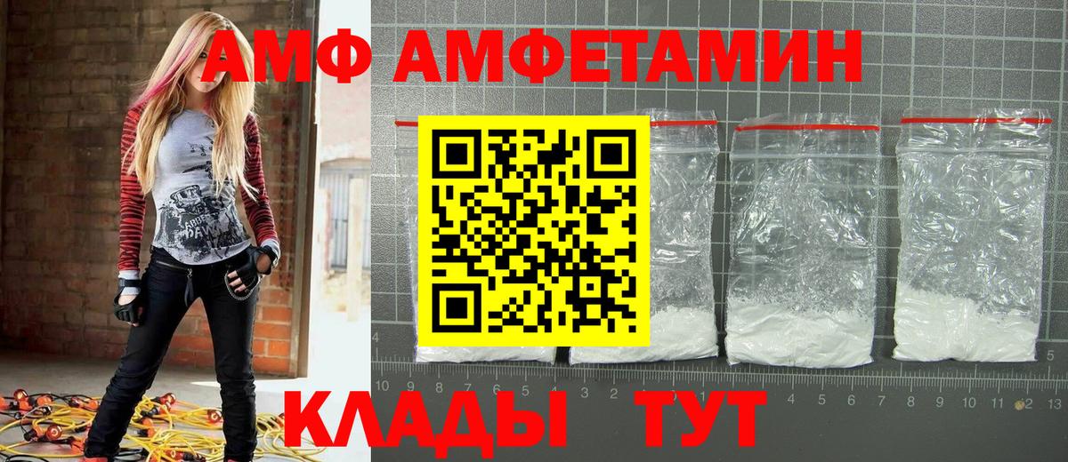 Туймазы  Метамфетамин мет  Вход с VPN 