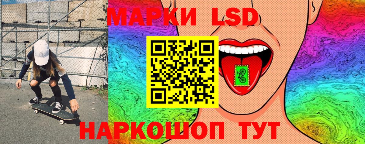 Марки 25I-NBOMe 1500мкг  Марки 25I-NBOMe 1500мкг  Туймазы  Марки 25I-NBOMe  Вход с VPN 